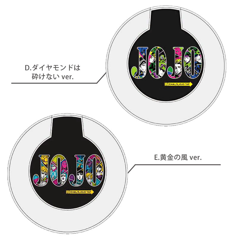 楽天市場 ジョジョの奇妙な冒険 置くだけ充電 ワイヤレスチャージャー 1部 2部 3部 4部 5部 ロゴ ワイヤレス 充電器 アニメ 便利 無線 スマートフォン ブラック 黒 Iphone Xs Iphone11 Pto Galaxy キャラクター おしゃれ 充電器 キャラスマ