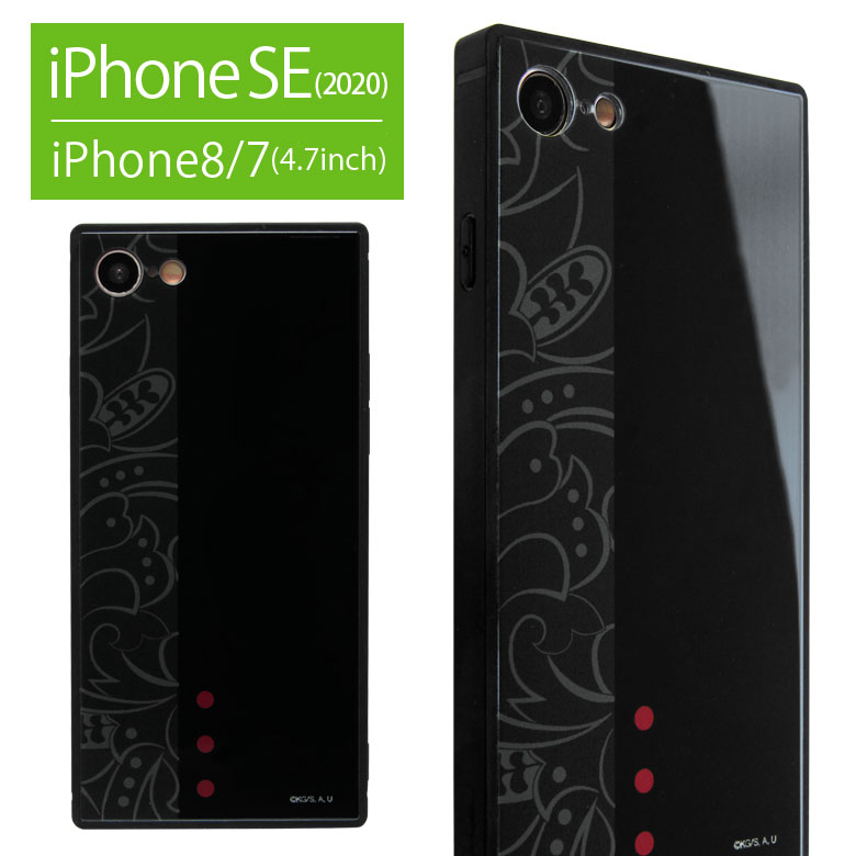 楽天市場 鬼滅の刃 Iphone 11 ガラスケース スクエア 四角 キャラクター Iphone11 鬼舞辻無惨 スマホ ケース スマホケース カバー Iphonexr アニメ おしゃれ 黒 アイフォン ジャケット アイホン イレブン Iphonex R 携帯ケース キャラスマ