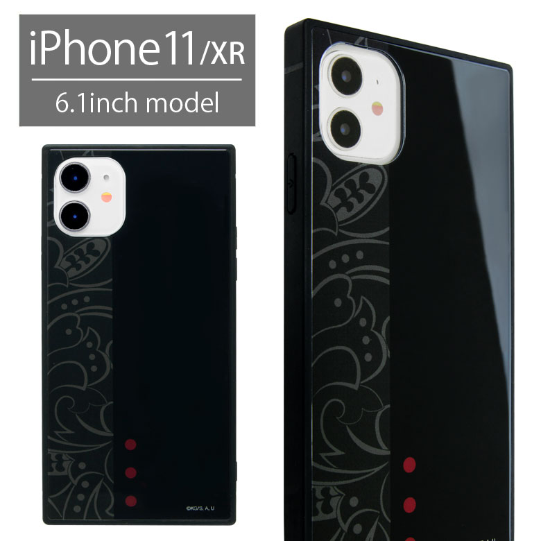 楽天市場 鬼滅の刃 Iphone 11 ガラスケース スクエア 四角 キャラクター Iphone11 鬼舞辻無惨 スマホ ケース スマホケース カバー Iphonexr アニメ おしゃれ 黒 アイフォン ジャケット アイホン イレブン Iphonex R 携帯ケース キャラスマ