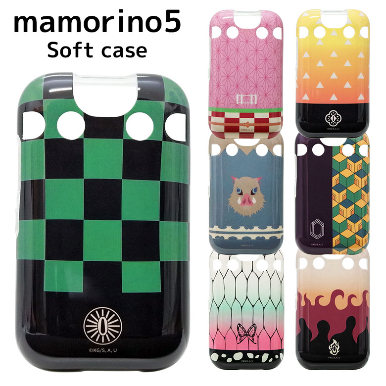 楽天市場】鬼滅の刃 au キッズ向けケータイ mamorino5 ソフト