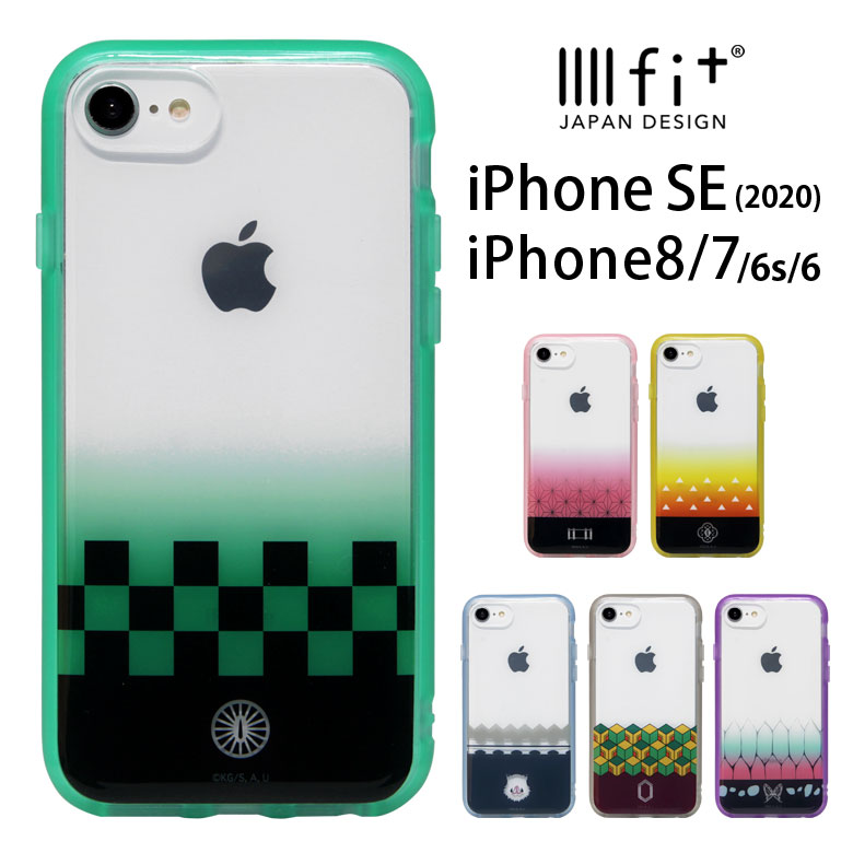 楽天市場 鬼滅の刃 Iiiifit Clear ハードケース Iphone Se2 Iphone8 Iphone7 スマホケース ケース 透明 竈門禰豆子 クリアケース 冨岡義勇 クリア カバー Iphonese 第2世代 ジャケット かわいい おしゃれ アイホン アイフォン 第2世代 ハードカバー キャラスマ