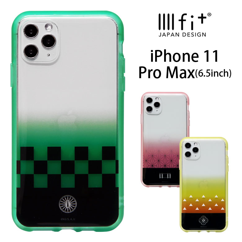 楽天市場 鬼滅の刃 Iiiifit Clear ハードケース Iphone 11 Pro Max スマホケース ケース 透明 竈門禰豆子 クリアケース 我妻善逸 クリア カバー Iphone 11promax Iphone11promax ジャケット かわいい おしゃれ アイホン アイフォン ハードカバー キャラスマ