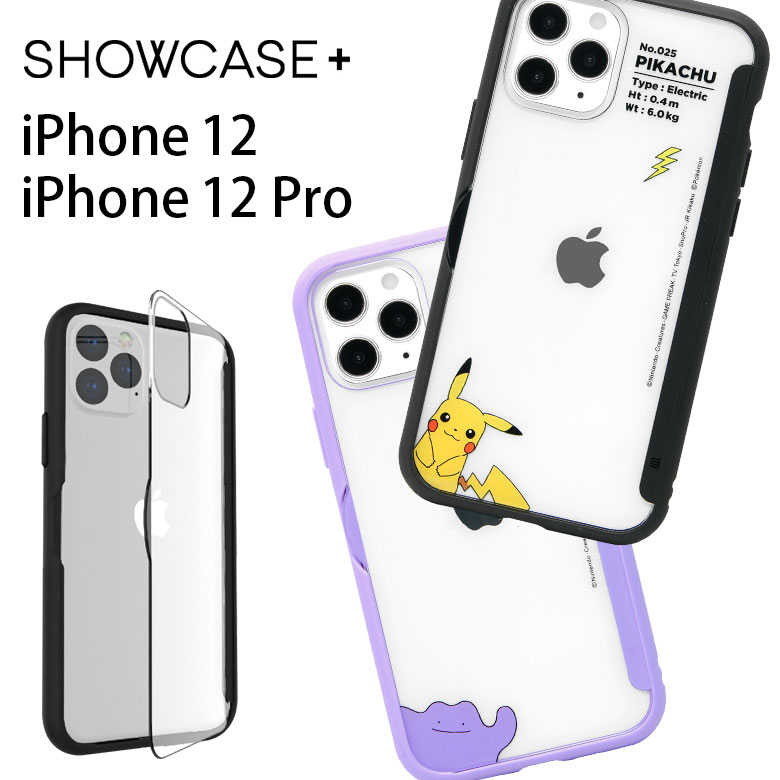 楽天市場 ポケットモンスター クリアケース Iphone12 Iphone 12 Pro 写真やメモが挟めるケース キャラクター ケース クリア ピカチュウ メタモン カバー Iphone12pro ジャケット かわいい アイホン アイフォン Iphone 12pro ハードカバー キャラスマ