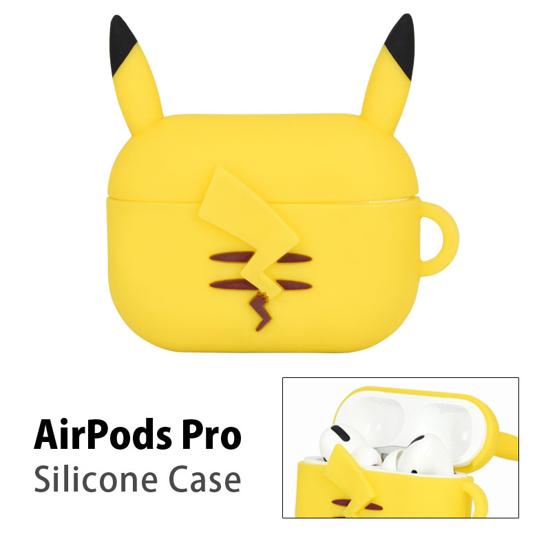 楽天市場 ポケットモンスター Airpods Pro シリコンケース エアーポッズpro ボールチェーン付き キャラクター ピカチュウ モンスターボール ポケモン Air Pods Pro エアポッズ プロ ソフトケース ケース かわいい オシャレ シリコン ケース ソフトカバー キャラスマ