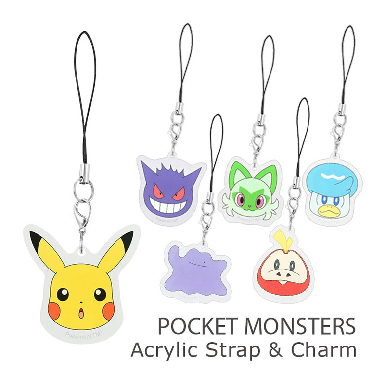 ポケットモンスター キーホルダー 27個セット 楽天市場】ポケットモンスター アクリルストラップ モバイル