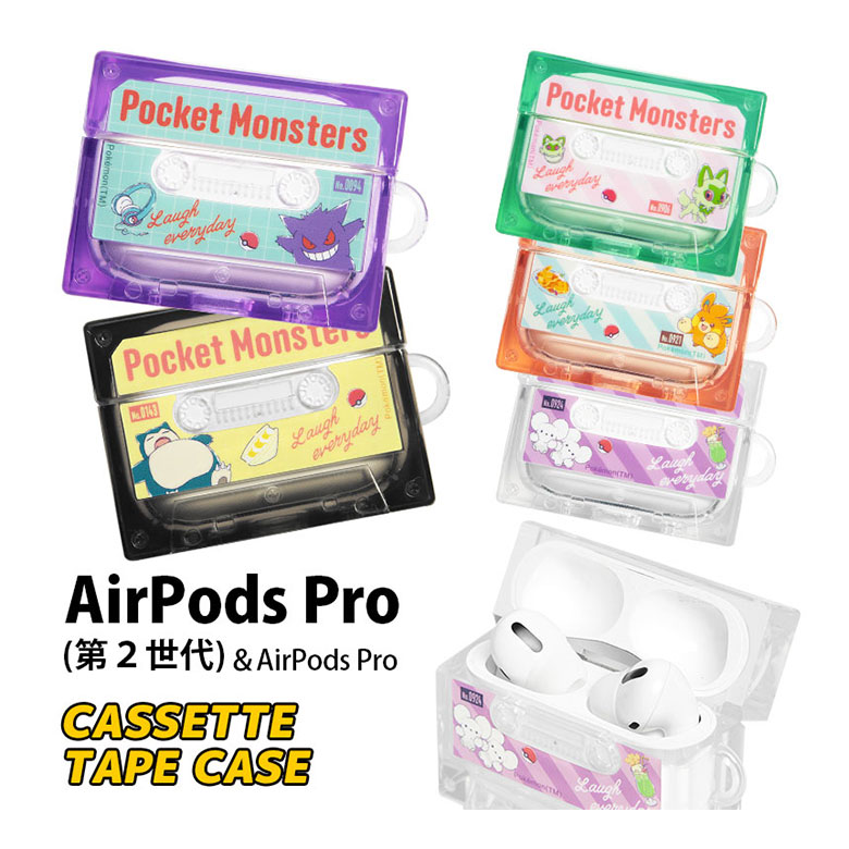 AirPods pro2 ケースおまけ Amazon | ZENIX DESIGN TECH Airpods Pro2 用 ケース 第2世代 カラビナ