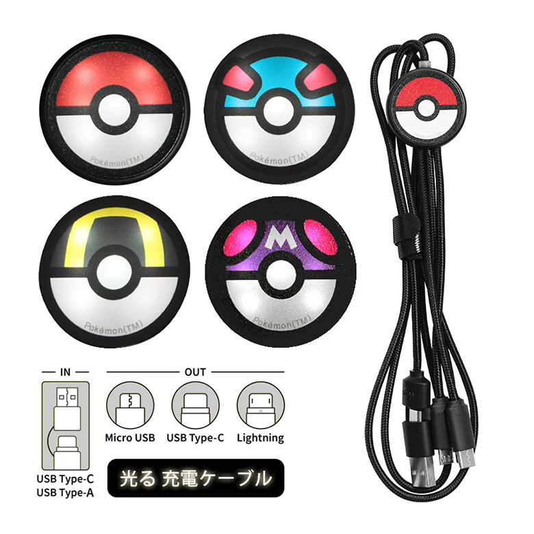 POPMART Labubu iPhone 充電ケーブル　Conch Popmart Labubu Type-C cable ラブブ ケーブル - メルカリ