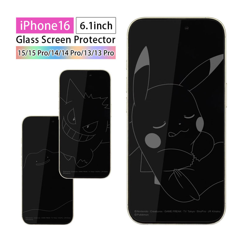 楽天市場】ポケットモンスター ガラスフィルム iPhone 14 iPhone