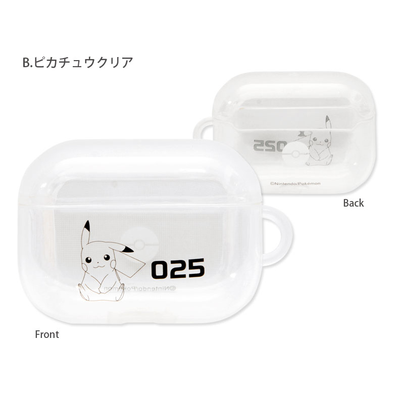 楽天市場 ポケットモンスター Airpods Pro ケース Tpu クリアケース アニメ ピカチュー 透明 Airpodspro ソフトケース ソフト カバー 紫 パープル 黄色 エアーポッズ プロ Air Podspro オシャレ かわいい キャラクター クリア Air Pods Pro キャラスマ