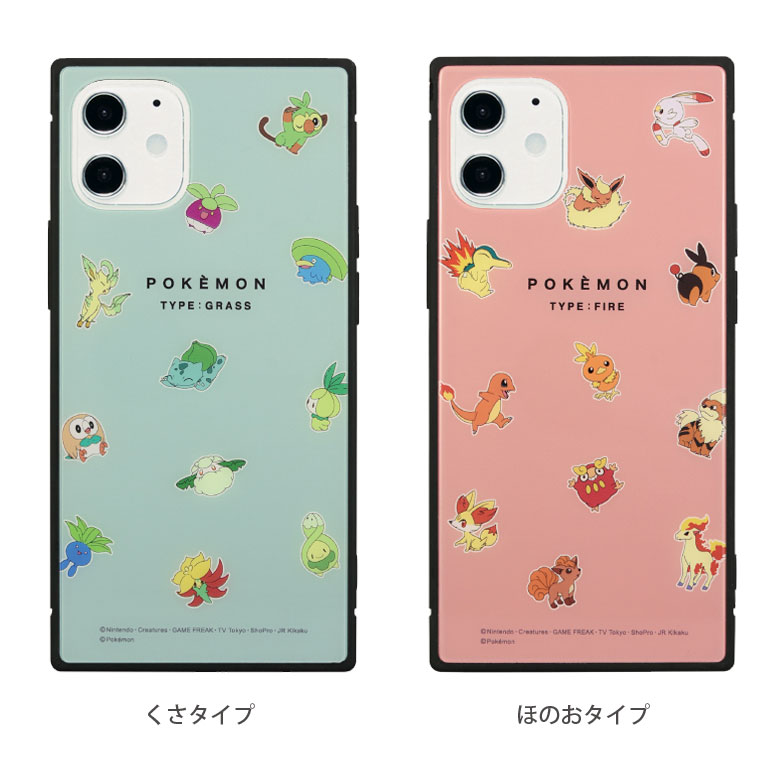 楽天市場 ポケットモンスター Iphone 12 Mini ガラスケース スクエア 四角 キャラクター Iphone12 Mini スマホ ケース ほの お みず くさ でんき スマホケース カバー Iphone12 Mini かわいい ポケモン アイフォン 12 ミニ アイホン 携帯ケース キャラスマ