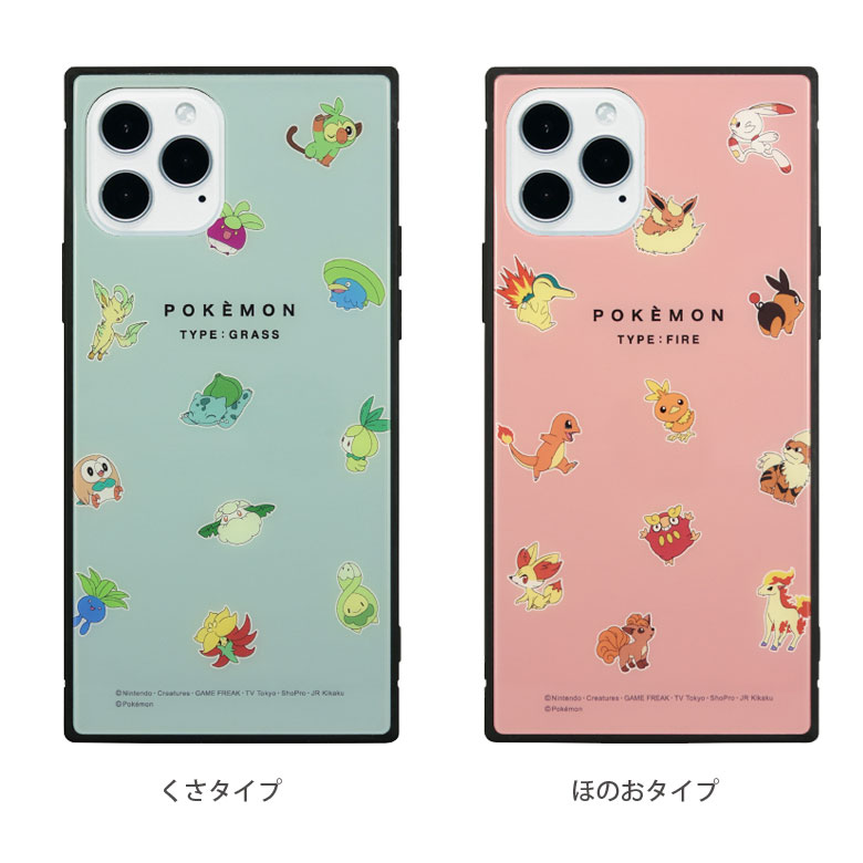 楽天市場 ポケットモンスター Iphone 12 Iphone12 Pro ガラスケース スクエア 四角 Iphone12 プロ ほのお みず くさ でんき ポケモン キャラクター スマホ ケース スマホケース カバー Iphone 12pro グッズアイフォン 12プロ アイホン 携帯ケース キャラスマ