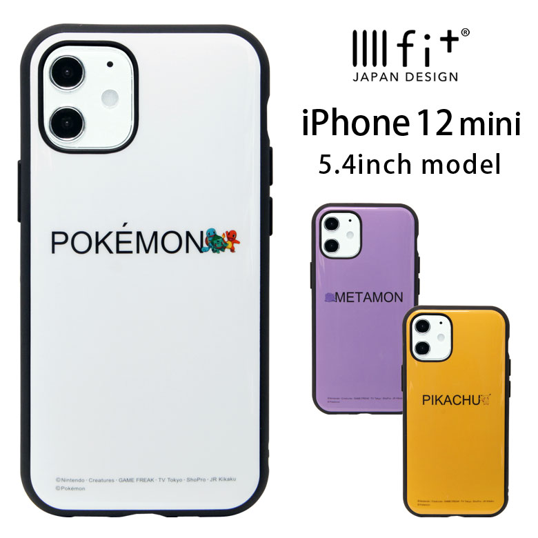 poke-663-smn.jpg