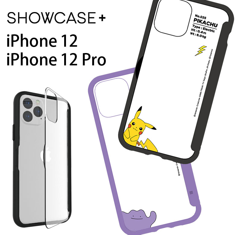 楽天市場 ポケットモンスター クリアケース Iphone12 Iphone 12 Pro 写真やメモが挟めるケース キャラクター ケース クリア ピカチュウ メタモン カバー Iphone12pro ジャケット かわいい アイホン アイフォン Iphone 12pro ハードカバー キャラスマ