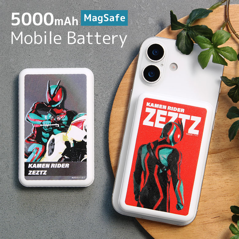 【PSE適合品】仮面ライダーゼッツ MagSafe モバイルバッテリー USB出力 仮面ライダー ZEZTZ ゼッツ マグネット 磁石 Type-C Type-A スマホ 充電器 5000mAh リチウム充電器 キャラ ワイヤレス iPhone16