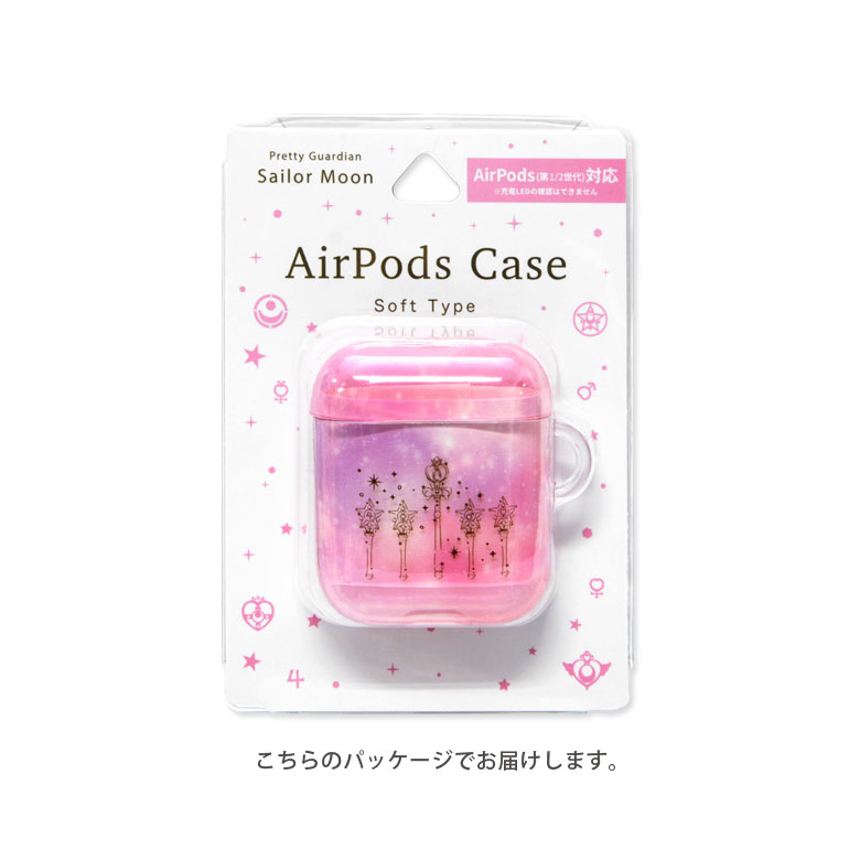 楽天市場 美少女戦士セーラームーン Airpods ソフトケース ソフトカバー 第一世代 第二世代 クリアケース カバー キャラクター 大人女子 グッズ 可愛い かわいい Air Pods2 エアーポッズ2 Tpuケース ケース おしゃれ エアーポッド ケース キャラスマ