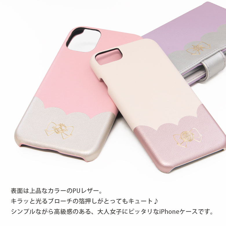 楽天市場 美少女戦士セーラームーン Iphone 11 ハードケース レザーケース 大人女子 スマホケース Iphone11 アニメ 携帯ケース カバー リボン カバー シンプル グッズ キャラクター アイホン ジャケット ケース アイフォン11 かわいい キャラスマ