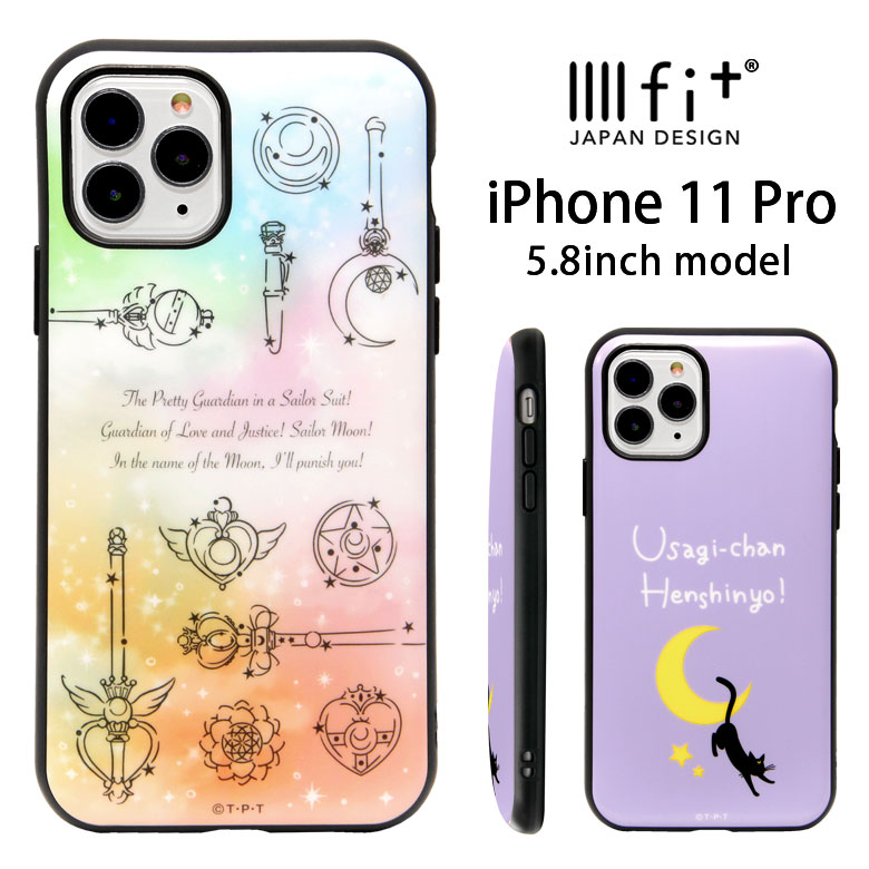 楽天市場 美少女戦士セーラームーン Iphone 11 Pro ケース Iiiifit 大人女子 おしゃれ かわいい セーラームーン スマホケース カバー ジャケット ルナ キャラクター ハードケース アイフォン アイホン Iphone11 Pro アイフォン 11pro グッズ キャラスマ