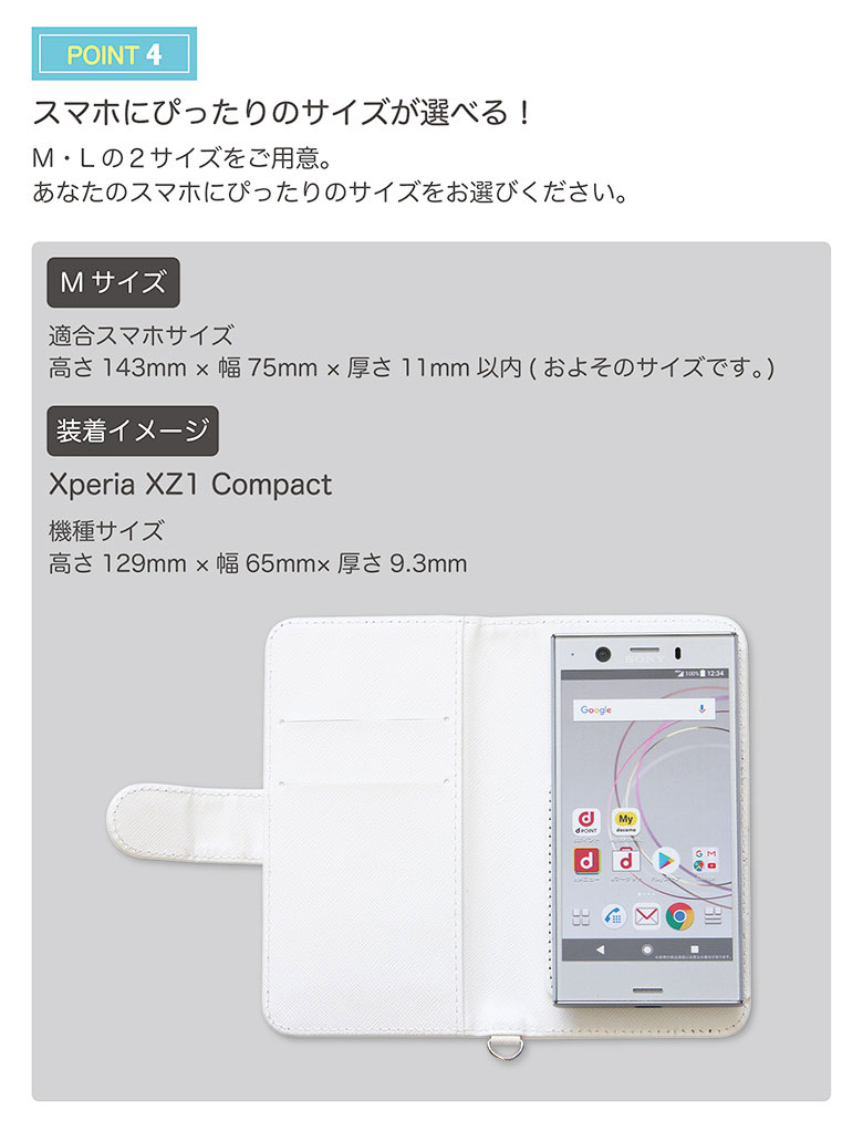 楽天市場 当店オリジナル商品 海の生き物 サンゴ 手帳型 スマホカバー フリーサイズ 粘着パット貼付タイプ カードポケット付き フリップカバー ジャケット ダイアリー スマホケース Iphone7 Iphone6s Galaxy Aquos ブルー 青 チンアナゴ キャラスマ