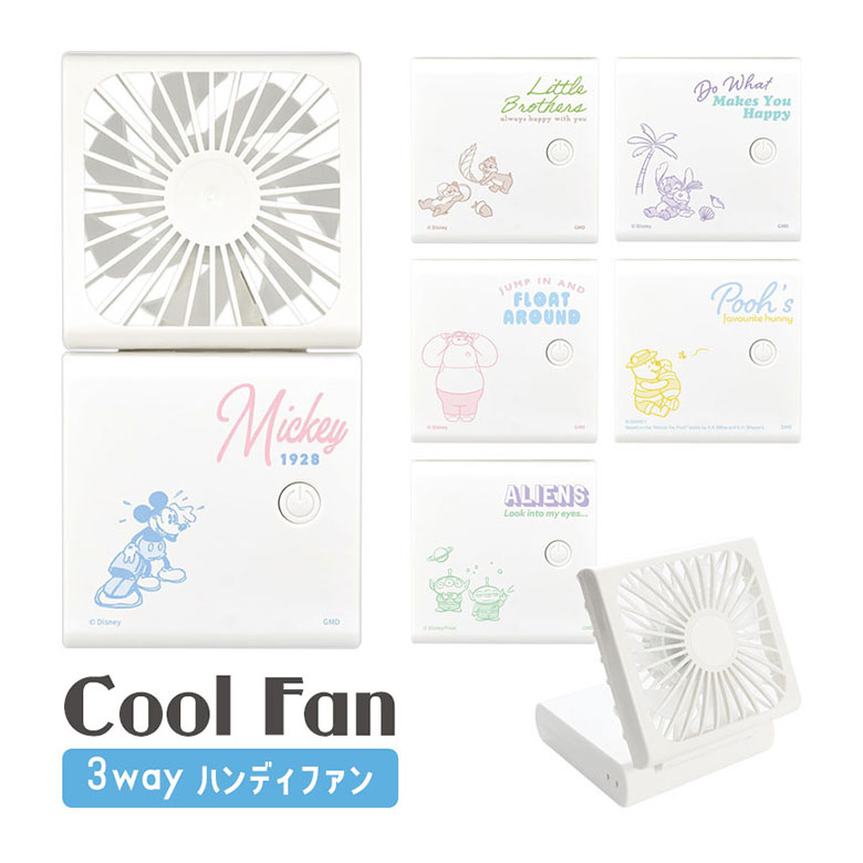 スティッチ ハンディファン 2WAY SUNSHINE DAYS Amazon | スティッ チ ハンディファン 2WAY SUN SHINE DAYS