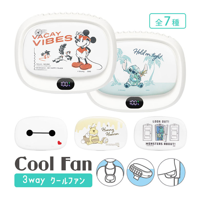 (10%OFFクーポン 25日限定) ディズニー 3WAY モバイルファン クールファン クリップ留め 首掛け 卓上 据え置き ミニ扇風機 熱中症対策 お出かけ 携帯 ファン 5段階調節 扇風機 ストラップ付 プーさん キャラクター かわいい画像