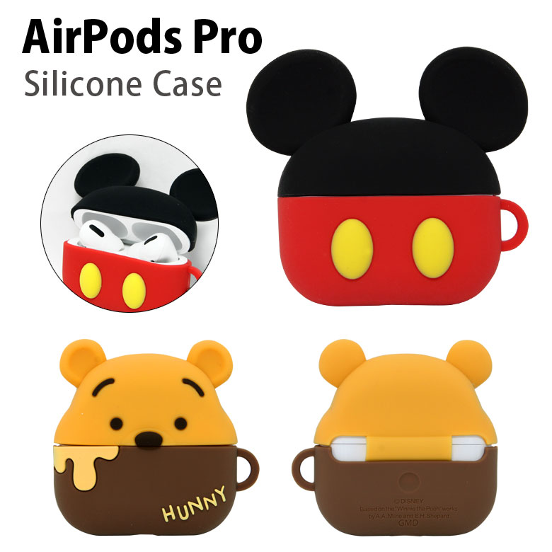 人気定番の ディズニー AirPods Pro シリコンケース エアーポッズPro ボールチェーン付き キャラクター ミッキー Air Pods  エアポッズ プロ ソフトケース ケース かわいい オシャレ シリコン プーさん グッズ ソフトカバー mo2.sakura.ne.jp