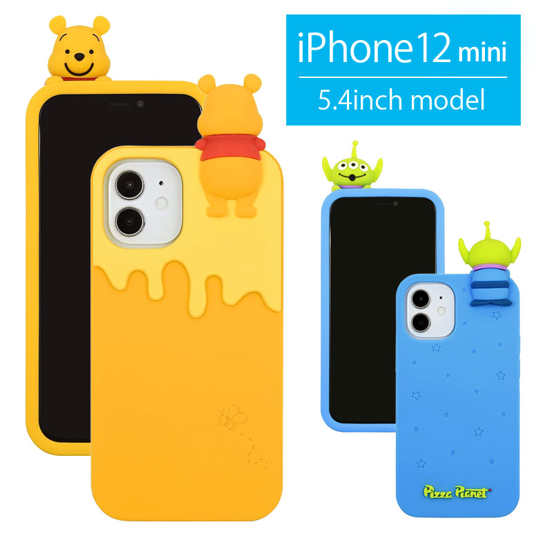 楽天市場 ディズニー Iphone 12 Mini 5 4インチモデル対応 くまのプーさん エイリアン シリコンケース Iphone12mini アイフォン12ミニ カバー ジャケット ケース スマホケース アクセサリー ピーナッツ キャラスマ