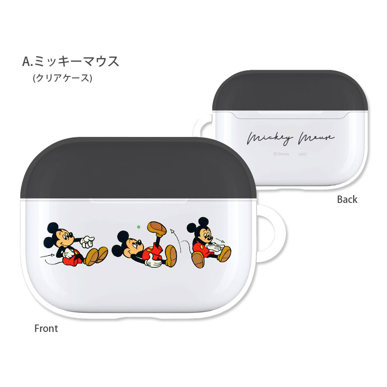 楽天市場 ディズニー Airpods Pro ケース Tpu クリアケース ミッキー プーさん トイストーリー 透明 Airpodspro ソフトケース ソフト カバー エアーポッズ プロ Air Podspro オシャレ かわいい キャラクター クリア Air Pods Pro キャラスマ