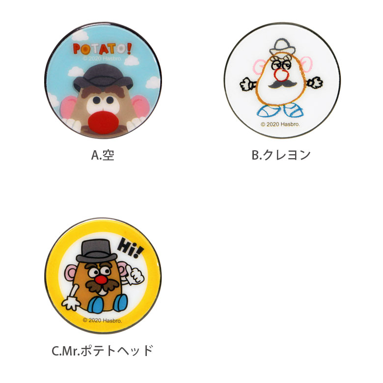 楽天市場 Mr ポテトヘッド スマホグリップ Pocopoco スタンド スマートフォングリップ 雑貨 スリム スマホリング 保持 アクセサリー Iphone Android オシャレ スマホ キャラクター アイフォン アンドロイド 便利 イエロー 水色 かわいい キャラスマ