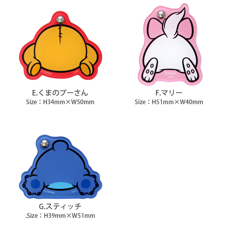 楽天市場 ディズニー ミラー ステッカー シール 手鏡 スマホアクセサリー Oshiri Kawaii スライドミラー 携帯 スマホ 人気 かわいい キャラクター ミッキー コスメ 雑貨 グッズ ミニー プーさん オシャレキャット 鏡 おしゃれ 小物 キャラスマ