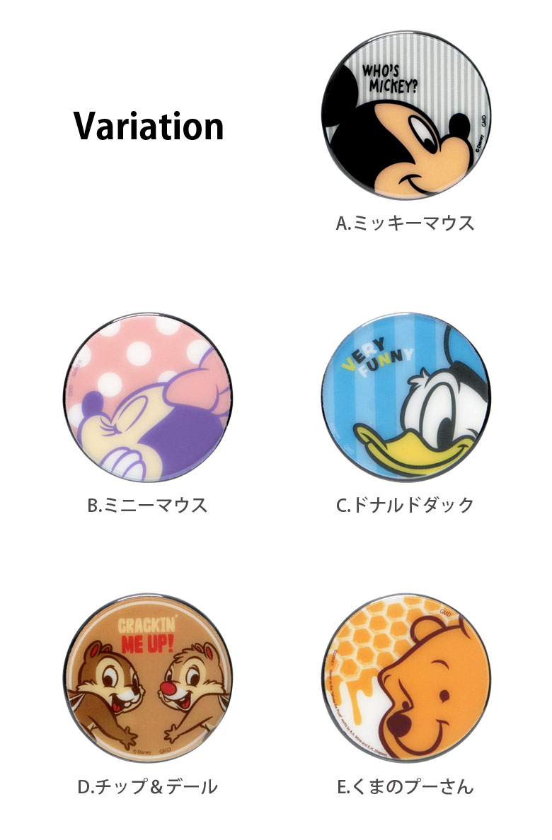 楽天市場 全9種 ディズニー スマホグリップ Pocopoco スタンド スマートフォングリップ 雑貨 スリム スマホリング 保持 アクセサリー Iphone Android オシャレ スマホ キャラクター アイフォン アンドロイド 便利 トイストーリー Pixar かわいい キャラスマ
