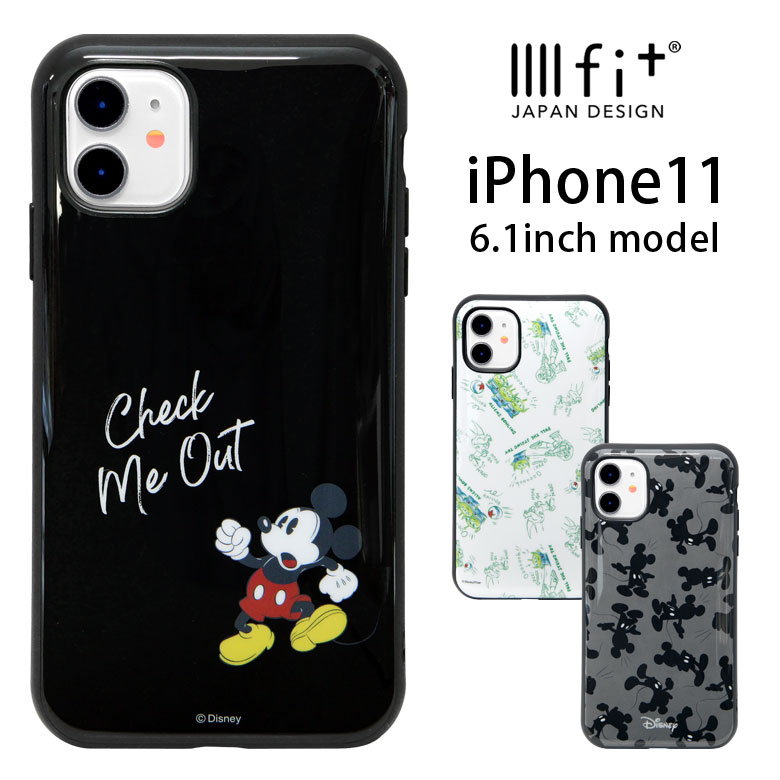 楽天市場 ディズニー Iphone 11 ケース Iiiifit ハードケース かわいい スマホケース カバー ジャケット 6 1インチ ハイブリッド キャラクター ハードケース アイフォン11 アイホン 11 Iphone11 ピクサー オシャレ グッズ キャラスマ