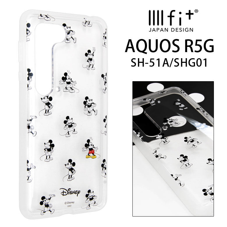 楽天市場 ディズニー Aquos R 5g ケース Iiiifit Clear ハイブリッド スマホケース クリア アクオスr 5gケース Sh 51a Shg01 クリアケース R5g カバー ジャケット 耐衝撃 Aquosr 5g 透明 キャラクター ミッキー かわいい Docomo Au Softbank キャラスマ