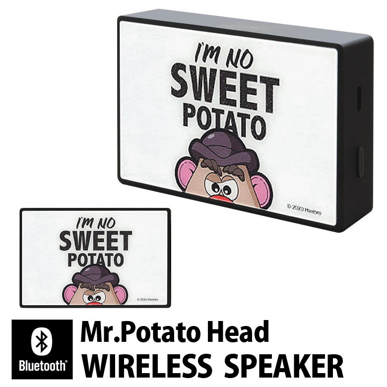 楽天市場 Mr ポテトヘッド Bluetooth 5 0 ワイヤレススピーカー コンパクトサイズ キャラクター グッズ ミスター Iphone Android Ipod Walkman ガラス ブルートゥース ワイヤレス プレゼント ギフト かわいい オーディオ スマートフォン スマホ キャラスマ