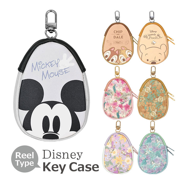 ディズニー 鍵カバー 01top-dng-106.jpg