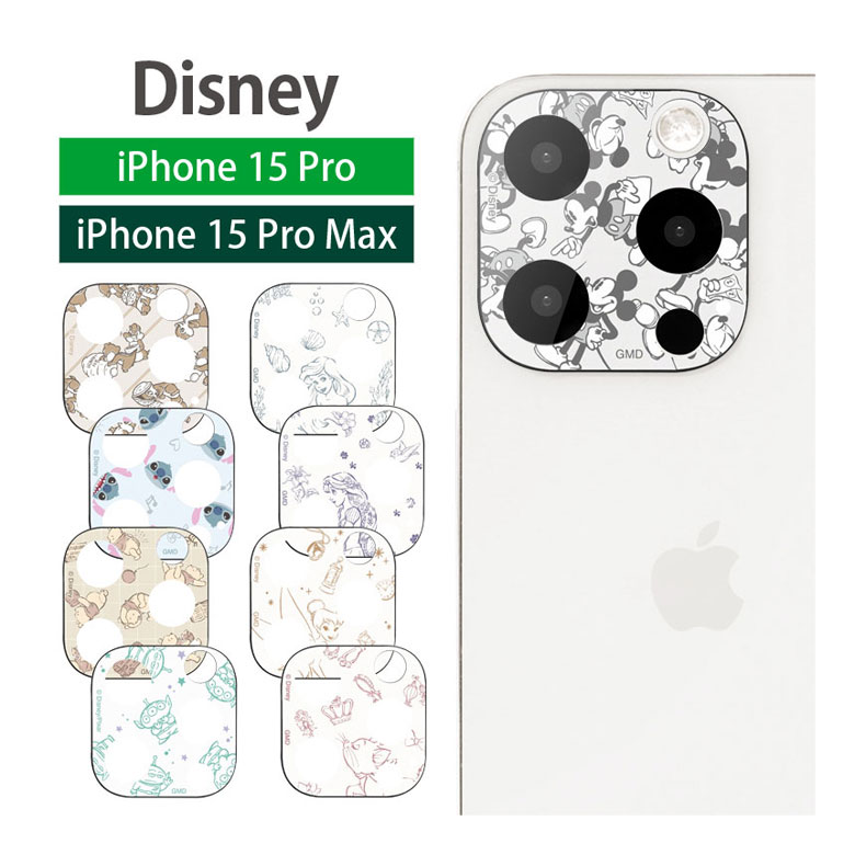 楽天市場】(10%OFFクーポン配布 1/20限定) ディズニー iPhone15 Pro