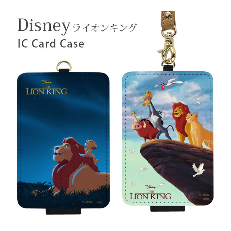ヴァイオリンケース　キャラクターディズニー柄 フルサイズ　大人サイズ用 ヴァイオリンケース キャラクターディズニー柄 フルサイズ 大人