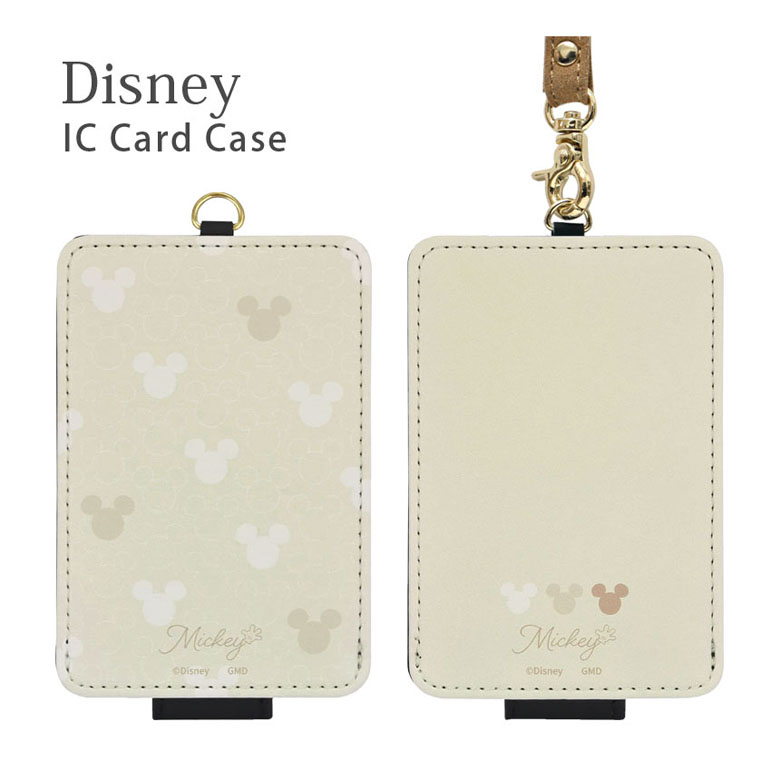 【日本未入荷】香港ディズニー20周年限定カード定期券パスケース m16918566956_1.jpg?1751180776