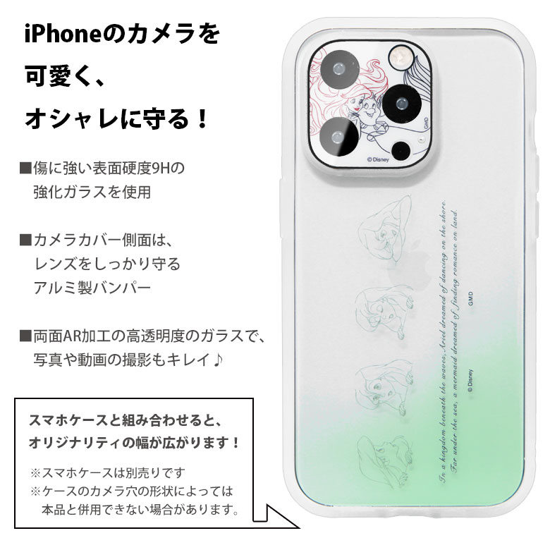 モデル着用＆注目アイテム iphone14proカメラレンズカバー 強化ガラス