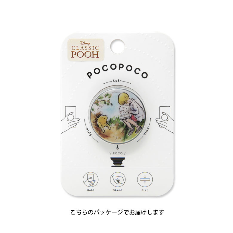 正式的 Pocopoco ディズニー ポコポコ スマホリング 保持 アクセサリー スマホグリップ スマートフォングリップ Android Iphone スマホ くまのプーさん ぷーさん 原作 クラシックプー グッズ スリム アイフォン アンドロイド 便利 Whitesforracialequity Org