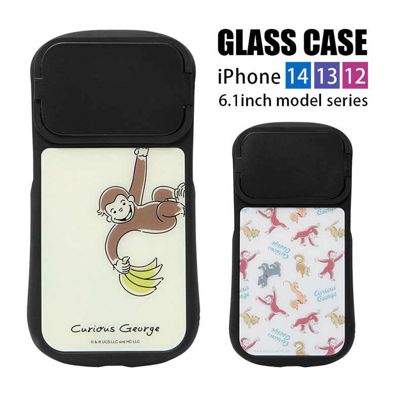 楽天市場】【ポイント10倍】【公式】 おさるのジョージ iPhone14 14