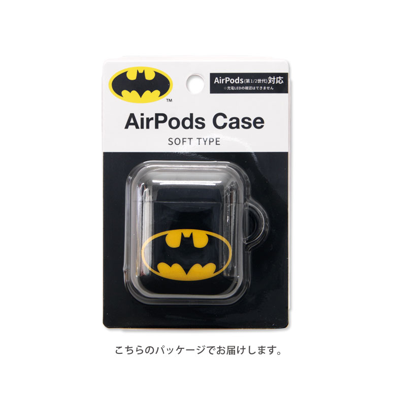 楽天市場 バットマン Airpods クリアケース ソフトカバー 第一世代 第二世代 アメコミ ヒーロー Dc キャラクター ロゴ マーク 黒 ブラック Air Pods2 エアーポッズ2 ソフトケース ケース かわいい オシャレ エアーポッド ケース グッズ キャラスマ