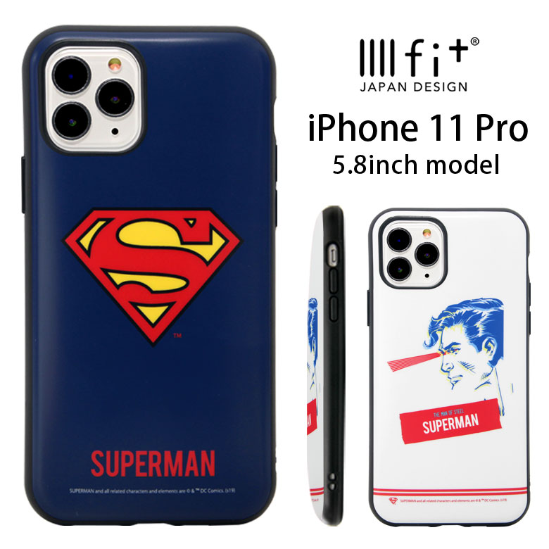 楽天市場 スーパーマン Iphone 11 Pro ケース Iiiifit Sマーク Super Man スマホケース カバー ジャケット Dc ヒーロー コミック 青 ブルー シンプル キャラクター ハードケース アイフォン11 Pro アイホン 11pro Iphone アイフォン グッズ キャラスマ