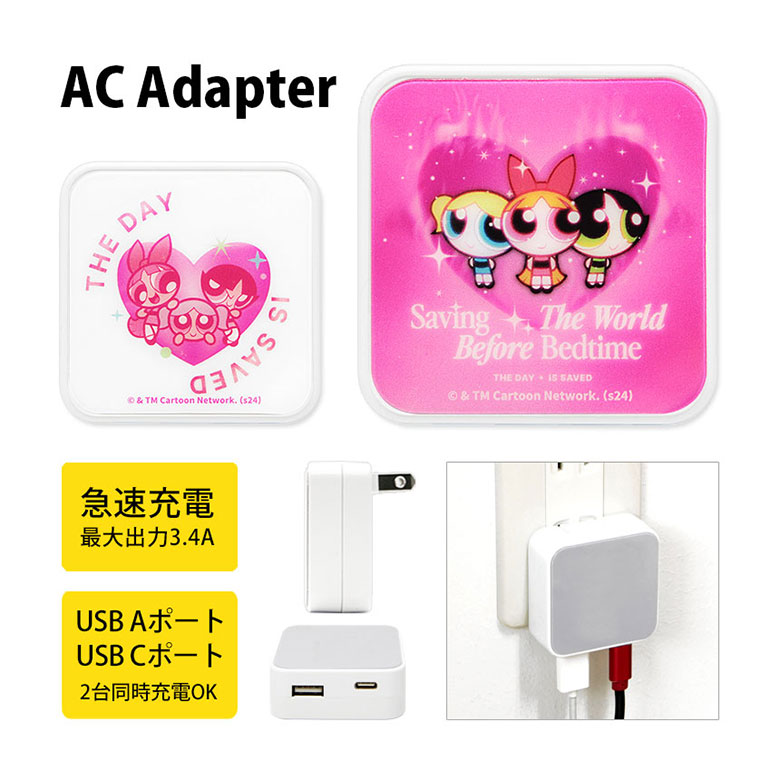 TeamAyu 携帯充電台❤２個セット❤ 楽天市場】USB充電器 2ポート iPhone Android 専用ポート 2.4A 2