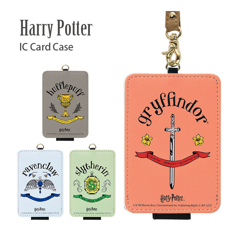 楽天市場】ハリー・ポッター ファンタスティック・ビーストと