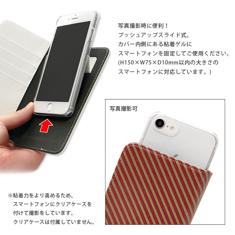 楽天市場 ハリーポッター 手帳型 スマホカバー M サイズ ホグワーツ 汎用 粘着パット貼付タイプ エンブレム マーク オシャレ マルチフリップカバー スマートフォン 多機種に対応 カードポケット キャラクター グッズ スマホケース キャラスマ