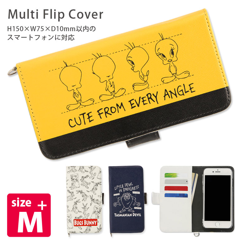 楽天市場 ルーニーテューンズ 手帳型 スマホカバー M サイズ タズマニアンデビル 汎用 粘着パット貼付タイプ かわいい オシャレ マルチフリップカバー スマートフォン 多機種に対応 カードポケット キャラクター グッズ スマホケース キャラスマ