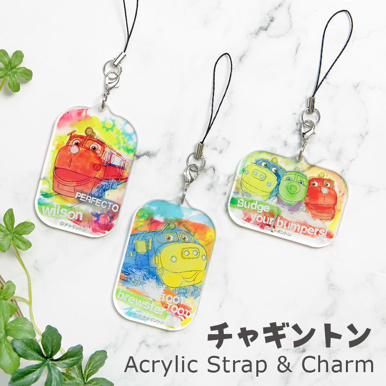 楽天市場】チャギントン アクリルストラップ Lサイズ モバイル