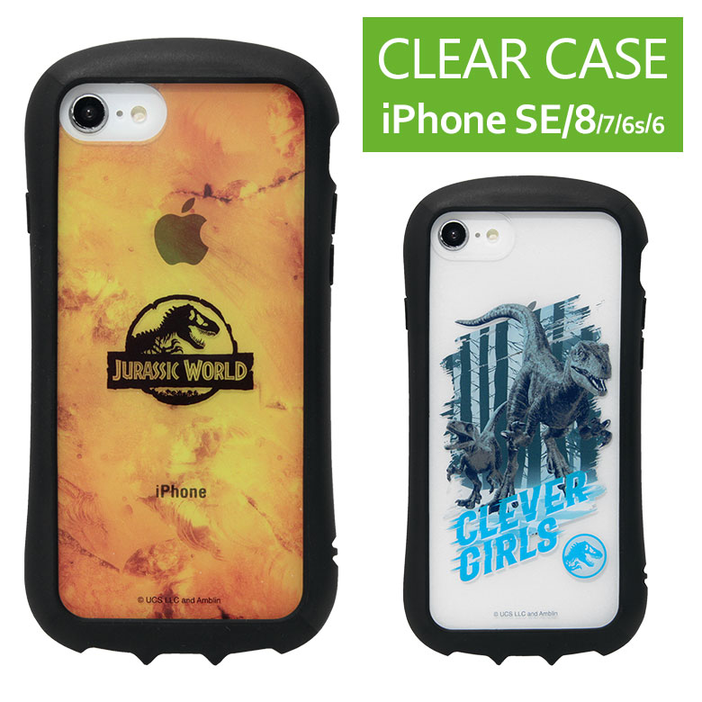 楽天市場】ジュラシック・ワールド iPhone SE 2020 iPhone8 TPU