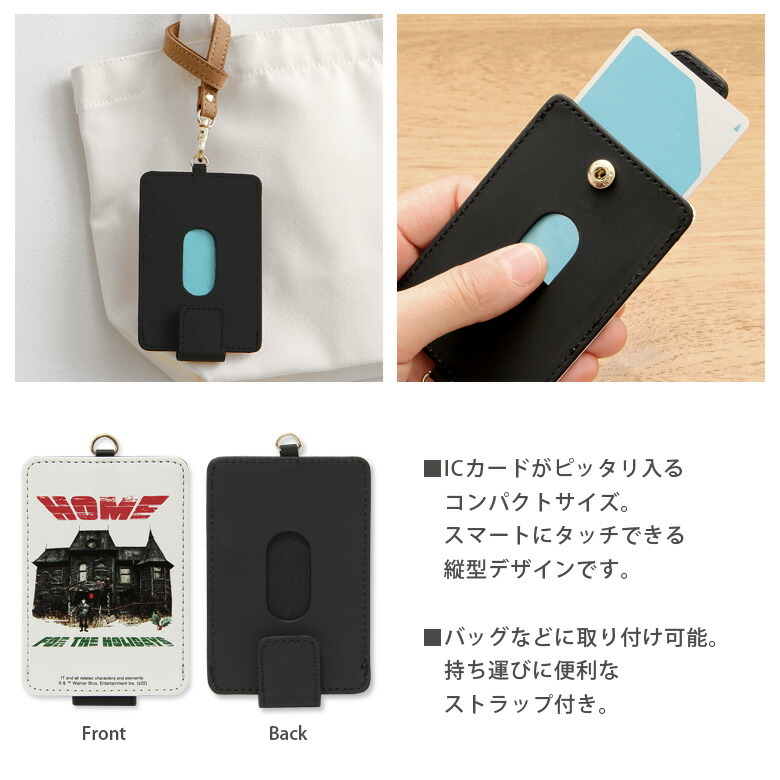 T ポイント5倍 It イット Icカードケース パスケース 雑貨 可愛い 収納 かわいい オシャレ 通勤 通学 ストラップ付き ペニーワイズ ピエロ It It 井戸の家 ホラー 映画 海外 キャラクター グッズ Icカード入れ ケース パス 定期入れ bontang Beacukai Go Id