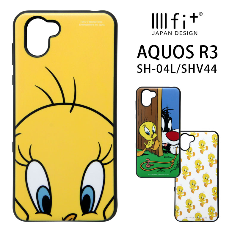 楽天市場 ルーニーテューンズ Aquos R3 ケース Iiiifit ハイブリッド スマホケース Sh 04l Shv44 キャラクター グッズ アクオス R3 ハードケース カバー ジャケット 耐衝撃 ケース トゥイーティー 総柄 シルベスター オシャレ かわいい アクオスr3 キャラスマ